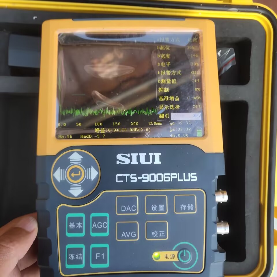 SIUI CTS-9006探傷儀