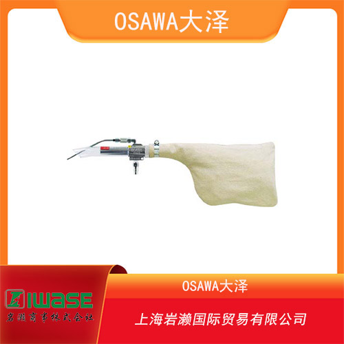 OSAWA大澤 標(biāo)準(zhǔn)型級除塵器 W301-III-TC-PC