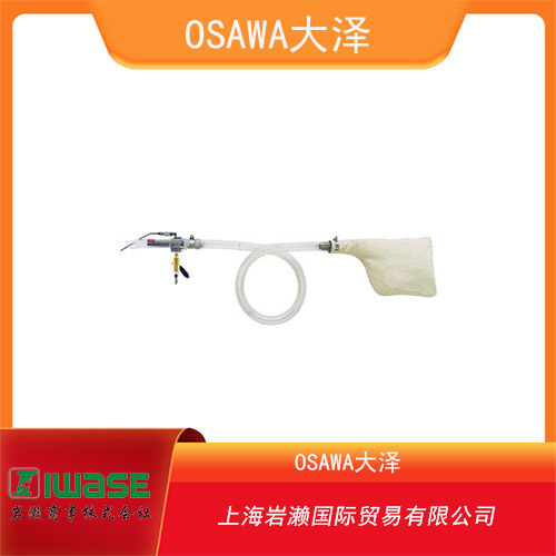 日本OSAWA大澤 工業(yè)用吸塵器潤(rùn)滑油型 SC30-32SVG
