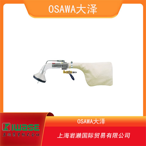 OSAWA大澤 安裝型氣動噴砂槍 W301-ES-26-LH