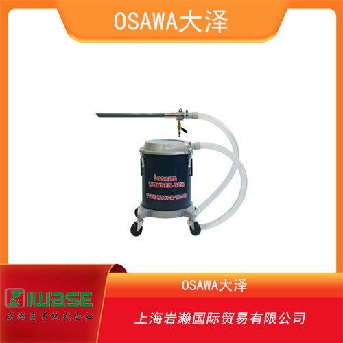 OSAWA大澤 標(biāo)準(zhǔn)型級除塵器W101-III-TC-PC