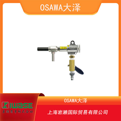 OSAWA大澤 多用途集塵用靜音過濾吸塵器 SC60-50S
