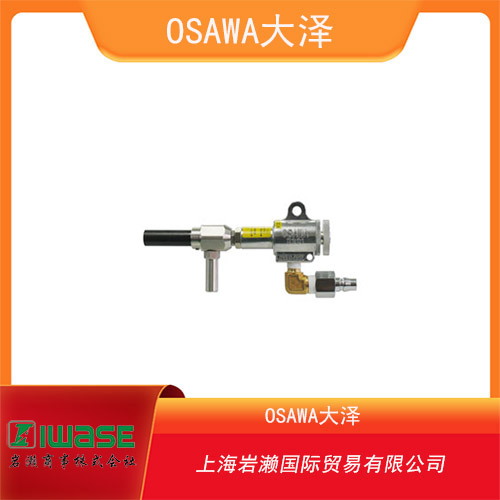 OSAWA大澤 安裝型氣動噴砂槍 W301-ES-26-LH