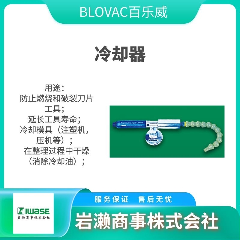 BLOVAC百樂(lè)威  工業(yè)吸塵器  真空清潔器  油桶泵  BV38-B