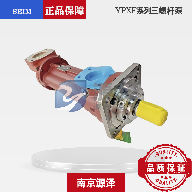 YPXF072 4H三螺桿泵 意大利SEIM油泵 3Mpa高壓潤滑油泵
