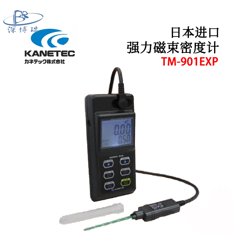 TM-901EXP高斯計測量儀強場儀磁通密度計特斯拉檢測儀