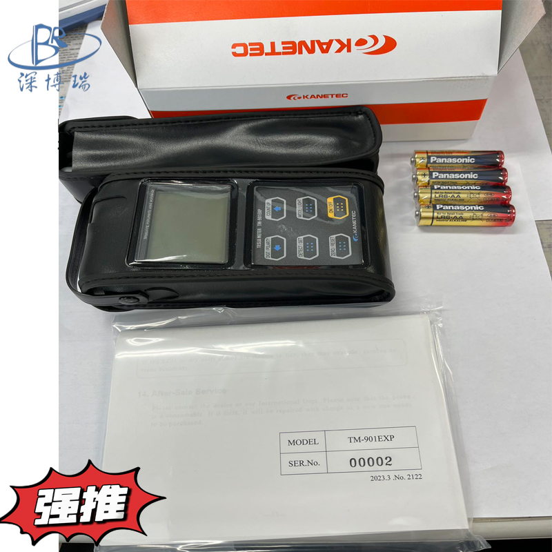 TM-901EXP高斯計測量儀強場儀磁通密度計特斯拉檢測儀