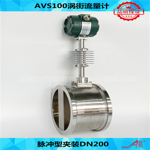 渦街流量計DN15計量不飽和蒸汽