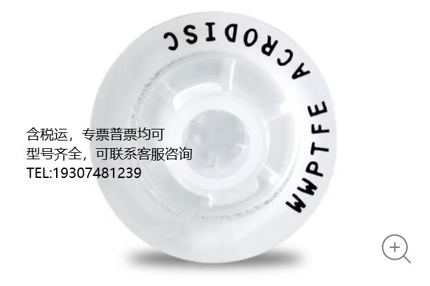 186009326  Waters wwPTFE Acrodisc Syringe Filter