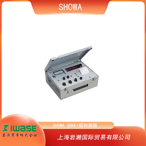 SHOWA SOKKI昭和測器 多用途振動轉(zhuǎn)換器 Model-2503 