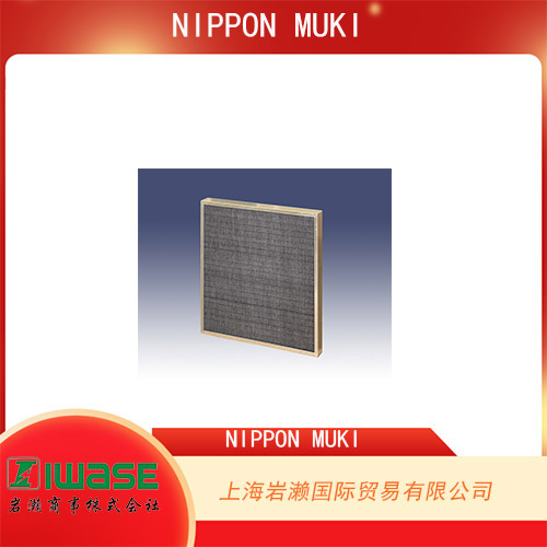NIPPON MUKI 低排放氣體粗塵過(guò)濾器 DSR-250TB-TH-B2