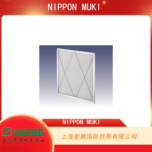 NIPPON MUKI 低排放粗塵過濾器 DS-250TB-31H-REA-20