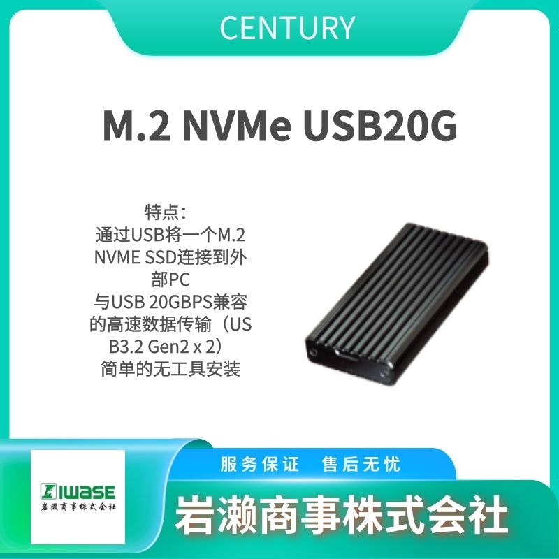 CENTURY  轉(zhuǎn)換適配器   轉(zhuǎn)換連接器  數(shù)據(jù)刪除機(jī)   LCD-M065-V005B