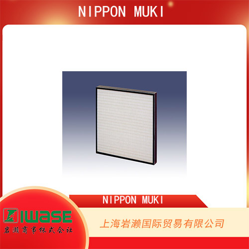 NIPPON MUKI 低硼HEPA 過濾器 BGML-10-E23