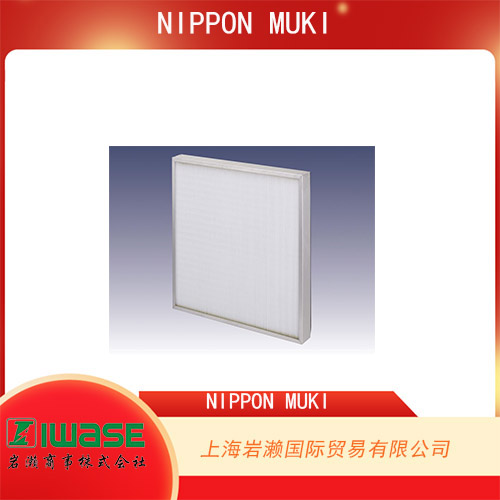 NIPPON MUKI 低硼HEPA 過濾器BGML-10-E38