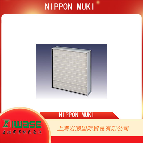 NIPPON MUKI 低壓力高性能過濾器 LMXL-70H-90S