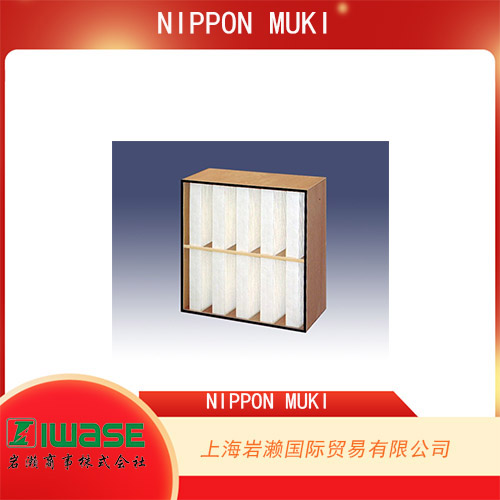 NIPPON MUKI 雙褶式中高性能過濾器BLT-56-95