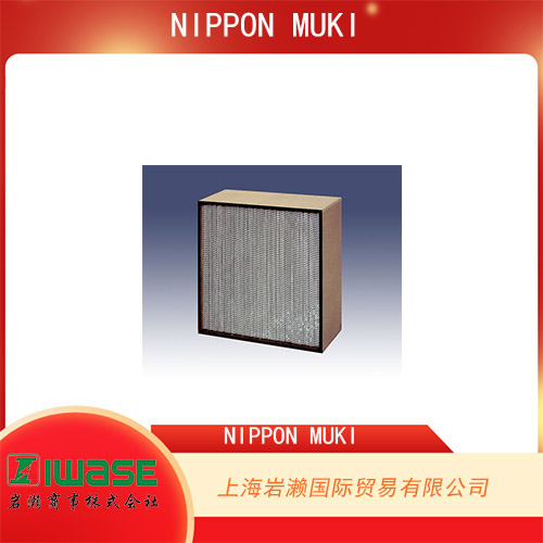 NIPPON MUKI 耐熱400°CHEPA過濾器 ATMV-10-P-FS4