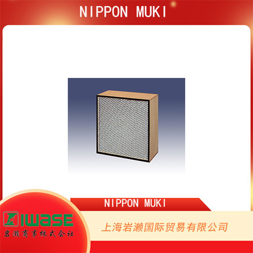NIPPON MUKI 低有機物低硼 HEPA 過濾器TGML-20-E38