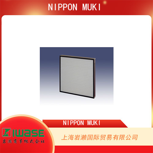NIPPON MUKI 低硼HEPA 過濾器BGML-10-E38