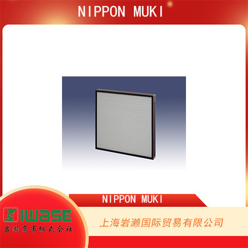 NIPPON MUKI 低有機物低硼 HEPA 過濾器TGML-10-E38