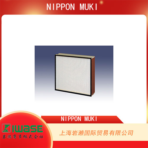 NIPPON MUKI 低硼多氣流HEPA 過濾器 BGMC-51-E42