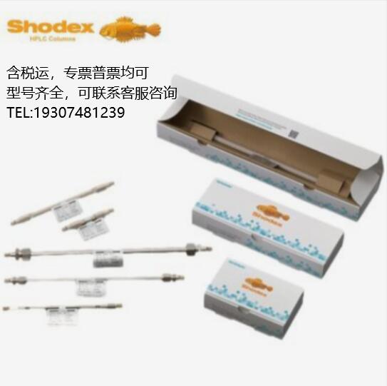 F8602105 Shodex STANDARD SM-105 0.5 g×10 kinds