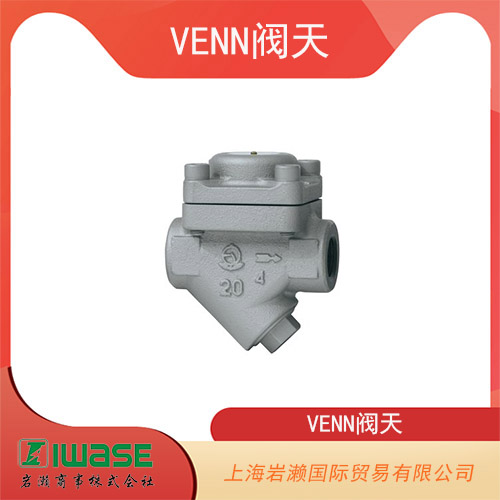 日本VENN閥天 不銹鋼材質蒸汽疏水閥 AD19-M-25A