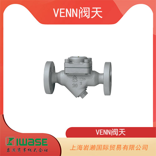 日本VENN閥天 不銹鋼材質蒸汽疏水閥 AD19F-M-25A