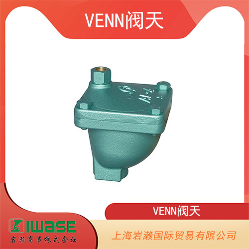 日本VENN閥天 帶管接頭小型青銅排氣閥 AF17N-FT-15A