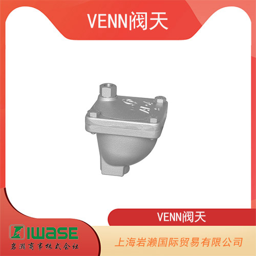日本VENN閥天 高溫排氣閥 AF4M-G-25A