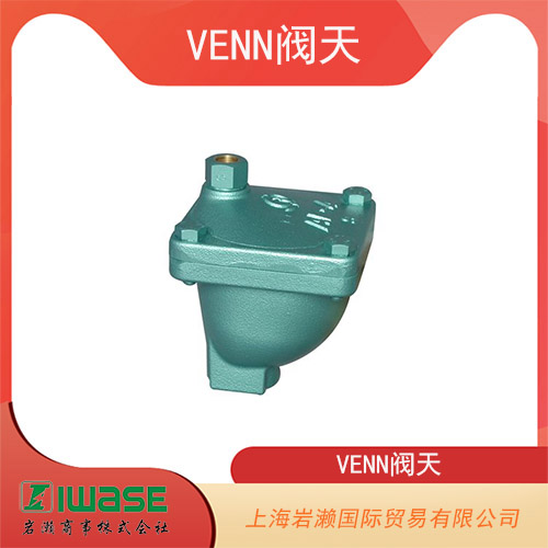 日本VENN閥天 小容量桶式蒸汽疏水閥 AK5-ML-15A