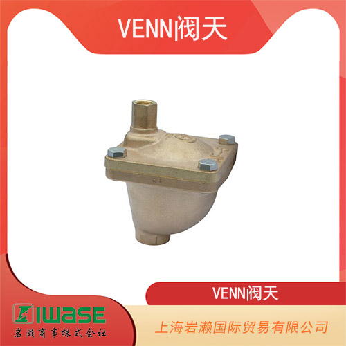 日本VENN閥天 青銅制排氣閥 AF5N-J-25A