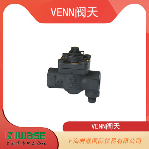 日本VENN閥天 帶旁路的蒸汽疏水閥 ADB20F-G-15A