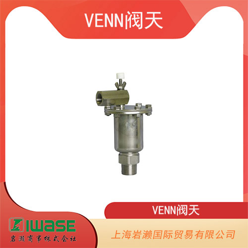日本VENN閥天 不銹鋼排氣閥 AF9-D-25A 