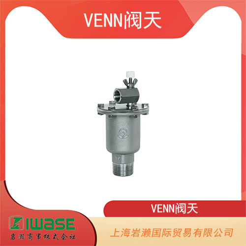 日本VENN閥天 內(nèi)置過(guò)濾器的不銹鋼排氣閥 AF10-DT-20A 