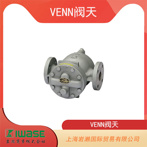 日本VENN閥天 浮子蒸汽疏水閥AF15HR-GH-32A