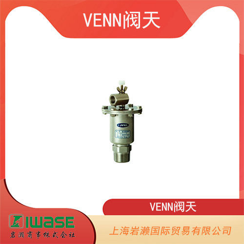 日本VENN閥天 恒水位閥先導(dǎo)用電磁閥 DS11N-J1-15A