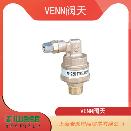 日本VENN閥天 高溫排氣閥 AF4M-G-15A