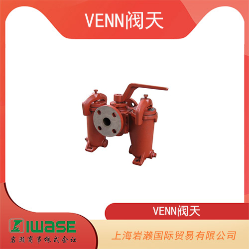 日本VENN閥天 鑄鐵油用法蘭過濾器KW1-G2-25A