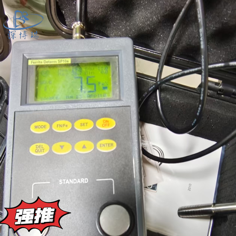 金屬鐵含量測量鐵素體含量檢測SP10A