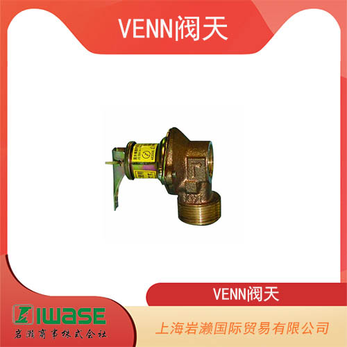日本VENN阀天 热水设备用溢流阀 SL35HN-F-20A