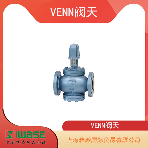 日本VENN閥天 蒸汽用直動式減壓閥 RD30-GL-15A