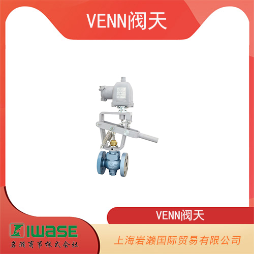日本VENN閥天 蒸汽防爆電磁緊急切斷閥 EIEFS-BB-25A
