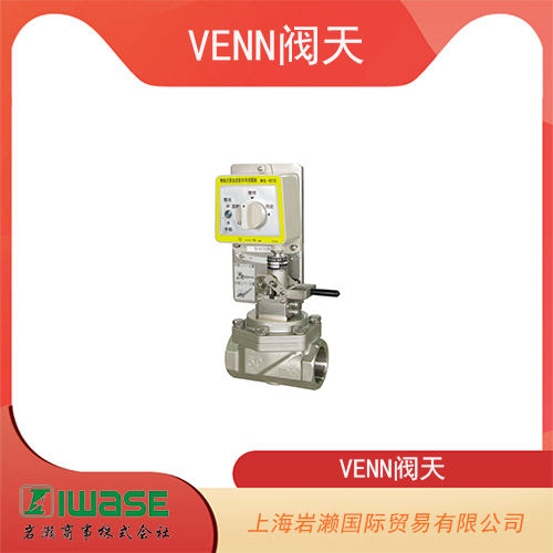 日本VENN閥天 機械式緊急切斷閥 EIM10-VL-40A