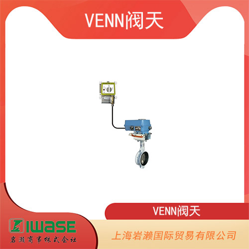 日本VENN閥天  大容量減壓閥滅火設(shè)備用  WVR02T-BL-3-2-100A