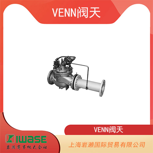 日本VENN閥天 水熱水用恒流閥 WVF02-B-80A