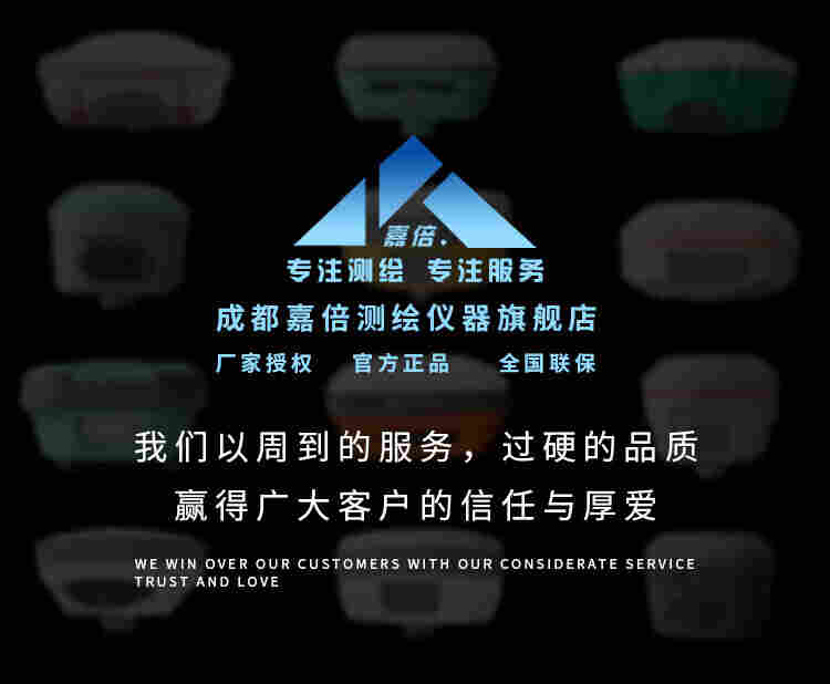 中海達測量儀iRTK10高精度工程測繪定點定位GPS園林采點CAD放樣