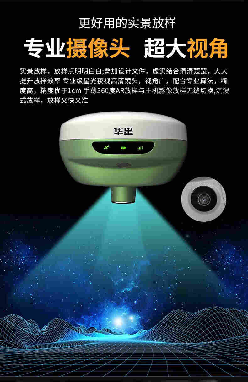 中海達測量儀iRTK10高精度工程測繪定點定位GPS園林采點CAD放樣