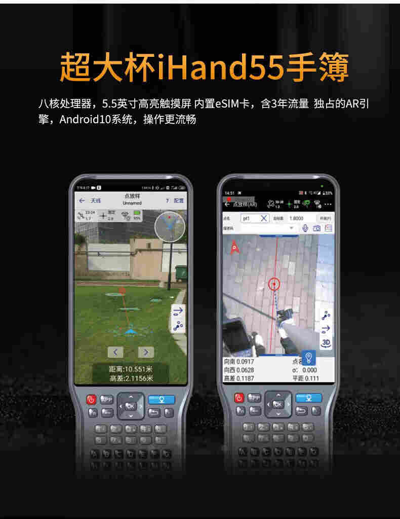 中海達測量儀iRTK10高精度工程測繪定點定位GPS園林采點CAD放樣